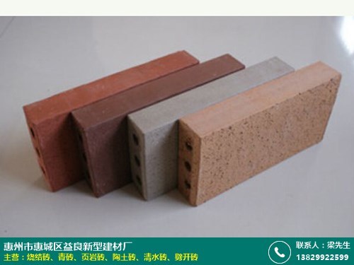 益良建材 专业销售免烧青色页岩砖与新型混凝土建筑材料