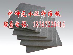 构筑未来 新型建筑材料的创新应用与发展趋势