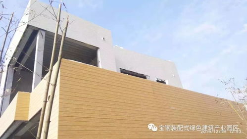 筑友智造集团莅临园区考察交流 共探新型建筑材料发展新机遇